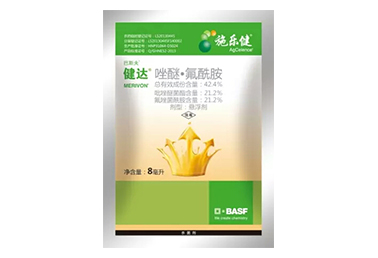 健达
