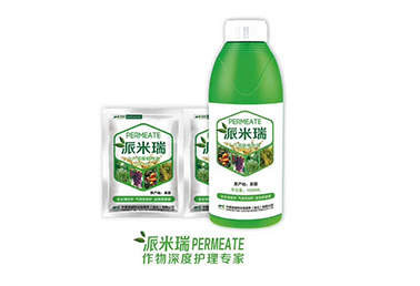 派米瑞