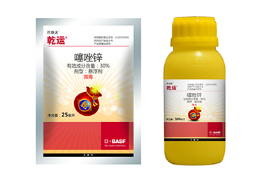 乾运