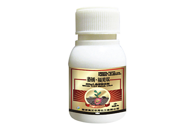 萎锈灵˙福美双