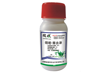 瑞收