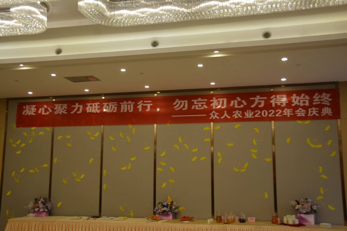 年会照片4.jpg
