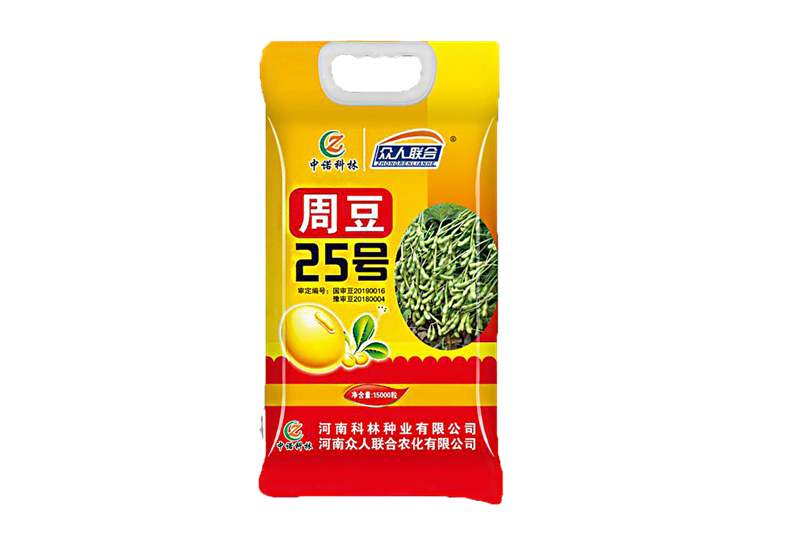 周豆25 高产大豆种子 双审品种