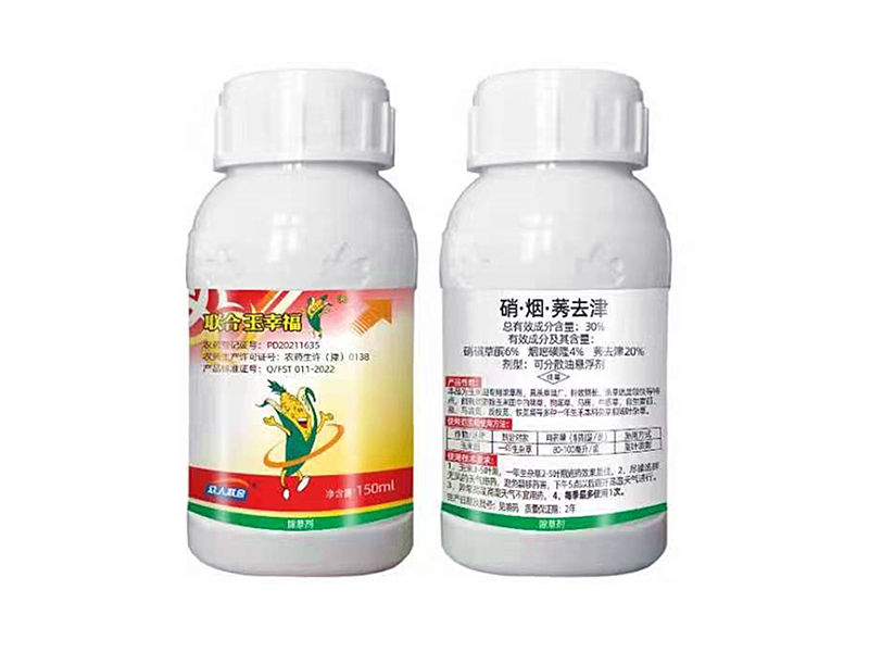 玉幸福