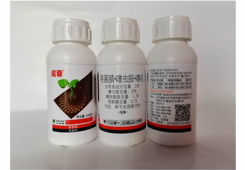 诺蓉
