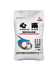 水溶肥