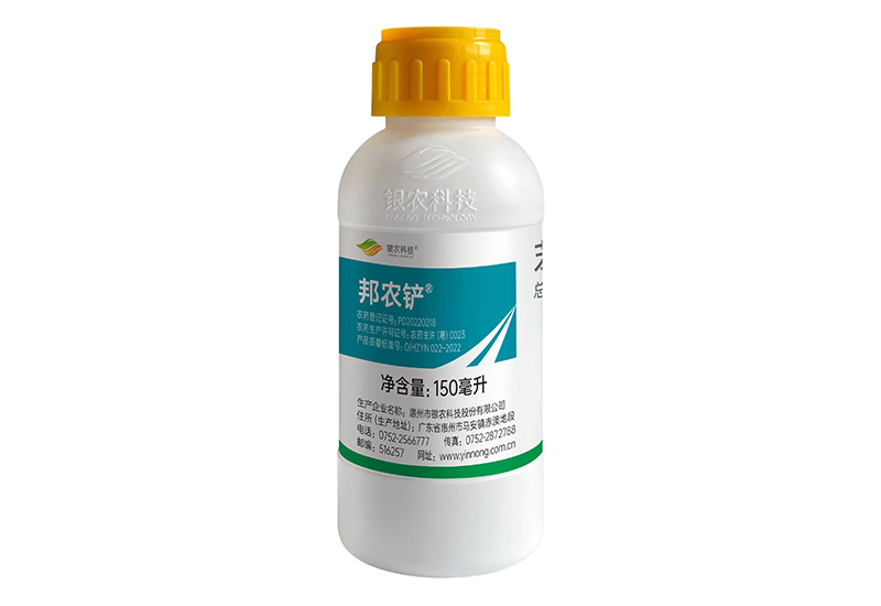 邦农铲