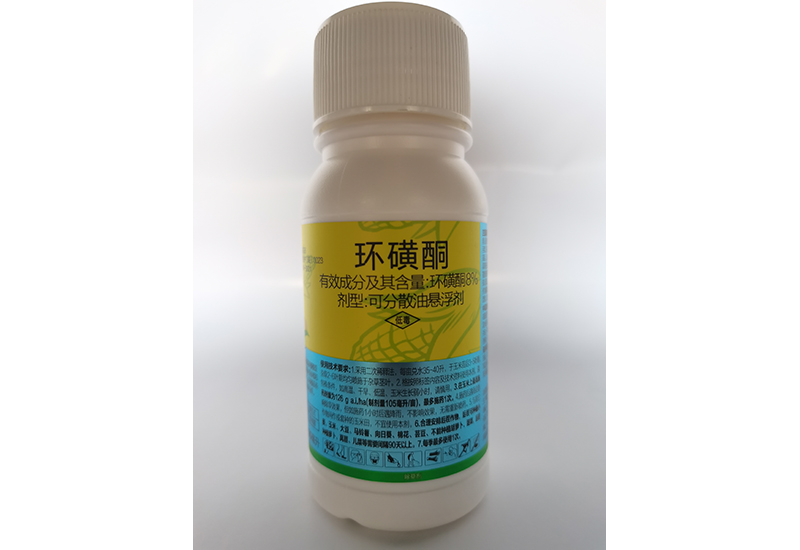 8%环磺酮
