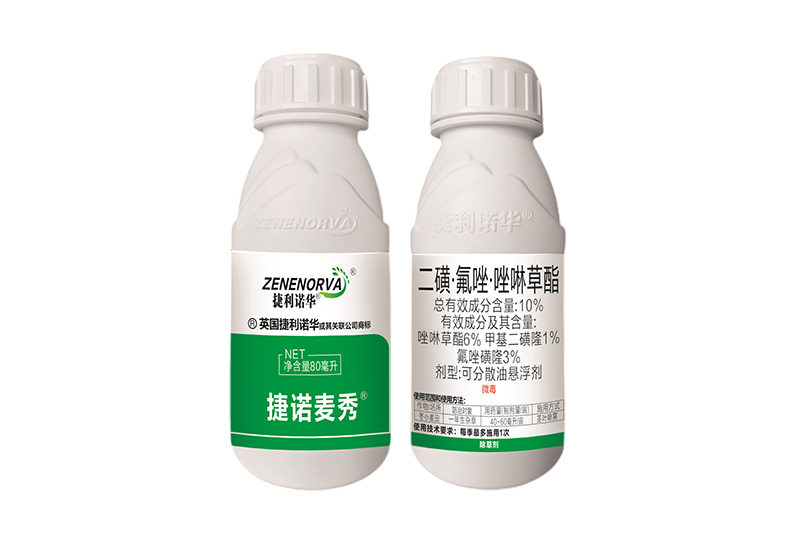 捷诺麦秀