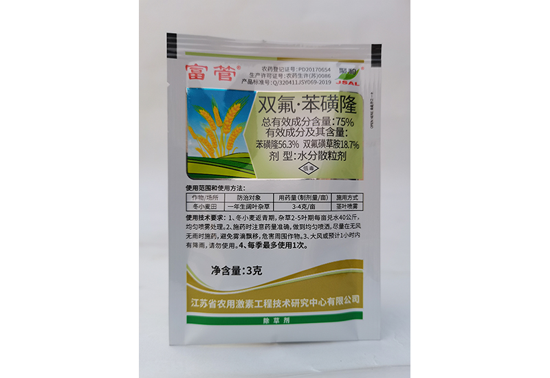 富管