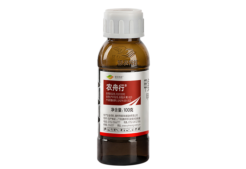 农舟行