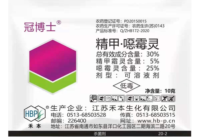 冠博士