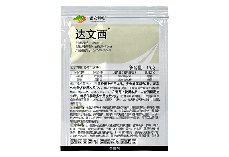 达文西