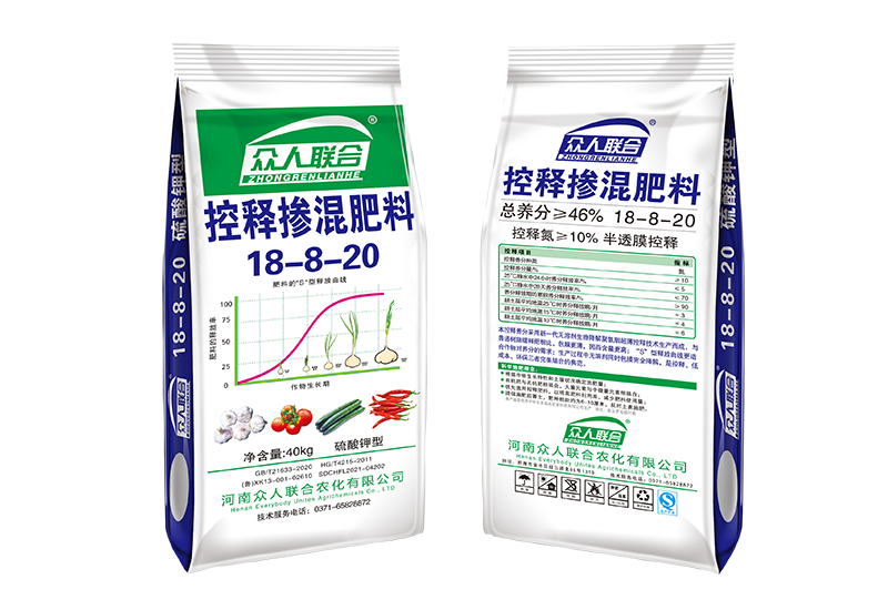 众人联合大蒜肥