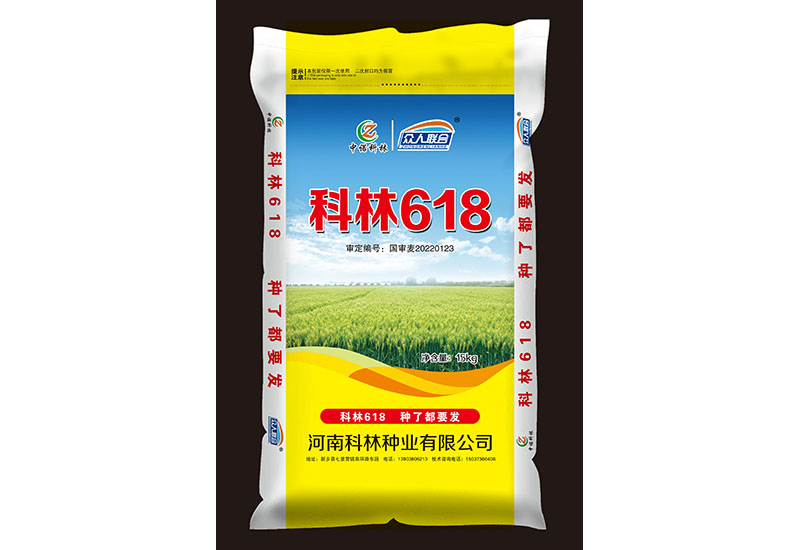 科林618