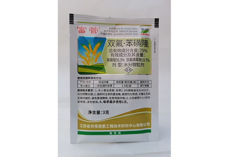 富管