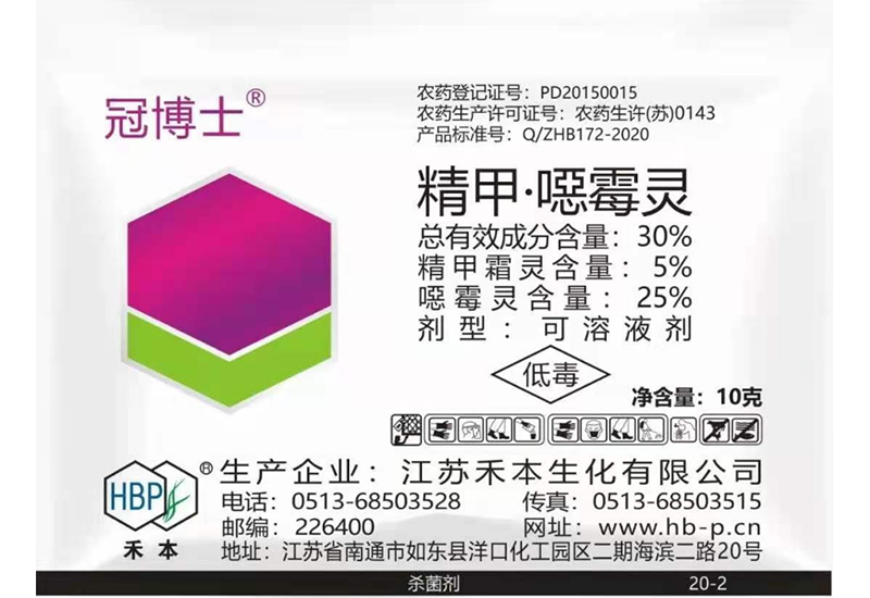 冠博士