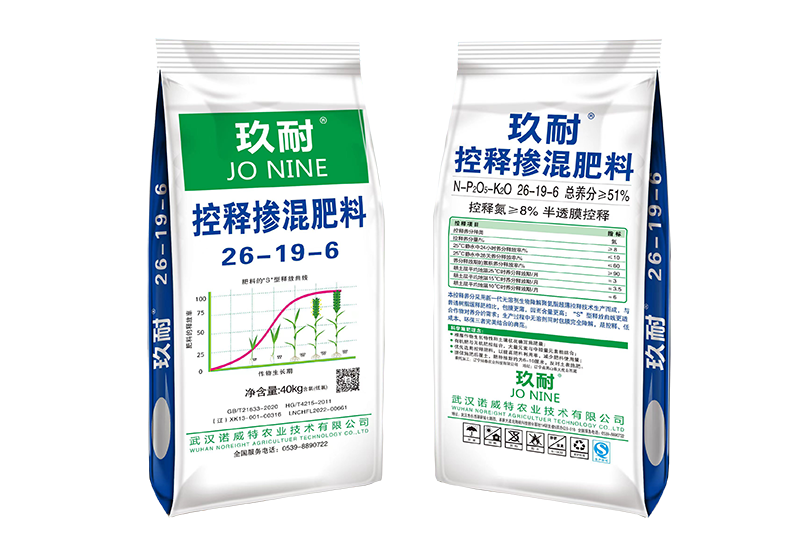 玖耐小麦肥