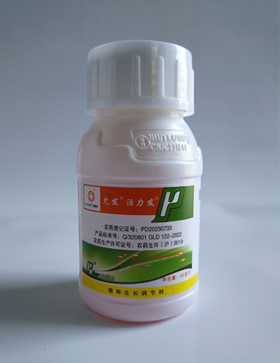 植物生长调节剂