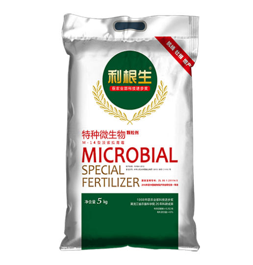 生物有机肥