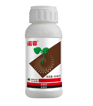 种衣剂