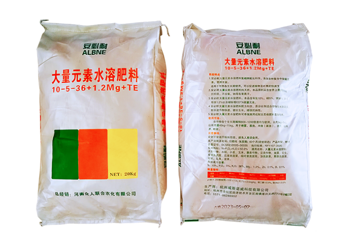 大量元素水溶肥料